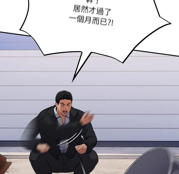傻傻病毒（无码版）