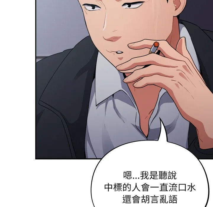傻傻病毒（无码版）