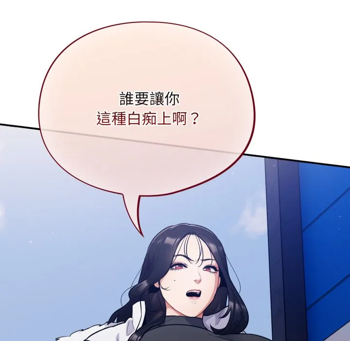 傻傻病毒（无码版）
