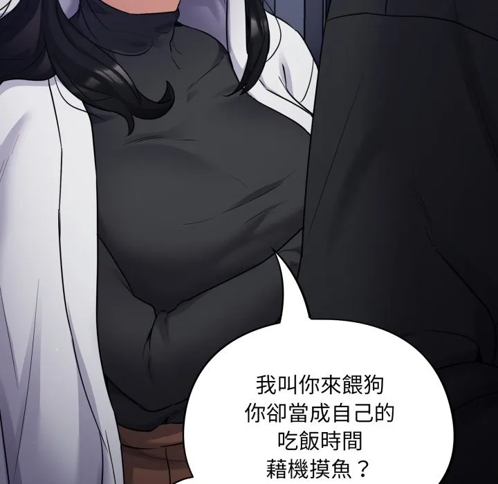 傻傻病毒（无码版）
