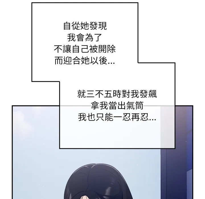 傻傻病毒（无码版）