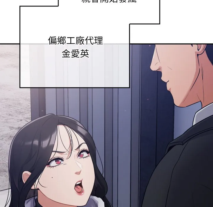 傻傻病毒（无码版）