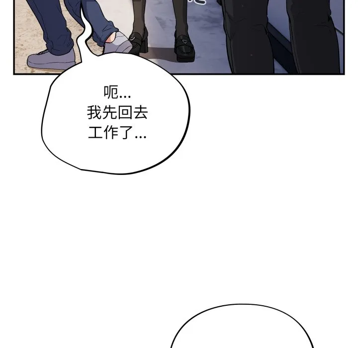 傻傻病毒（无码版）