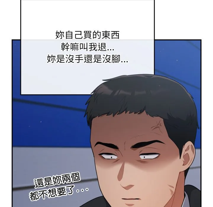 傻傻病毒（无码版）