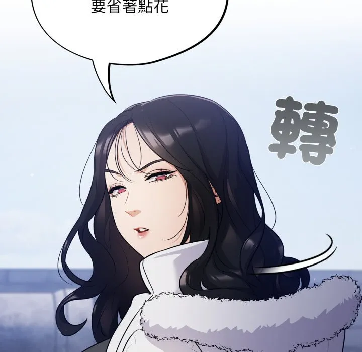 傻傻病毒（无码版）