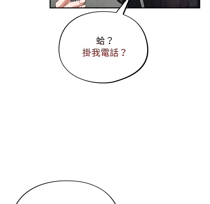傻傻病毒（无码版）