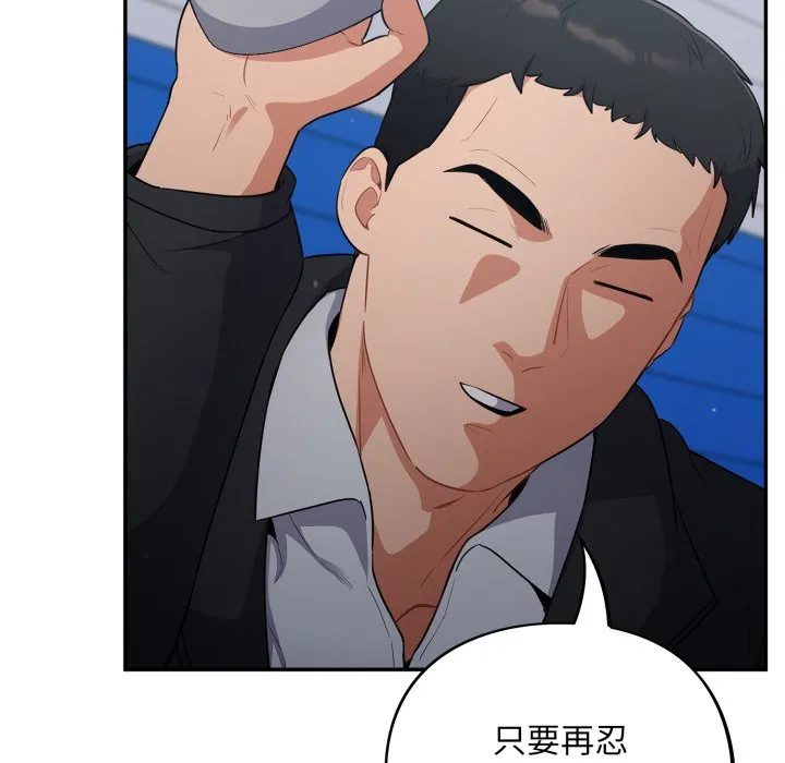 傻傻病毒（无码版）