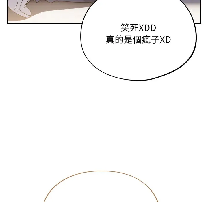 傻傻病毒（无码版）