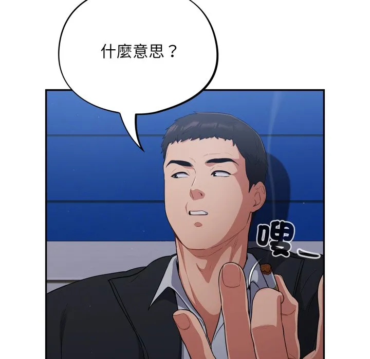 傻傻病毒（无码版）