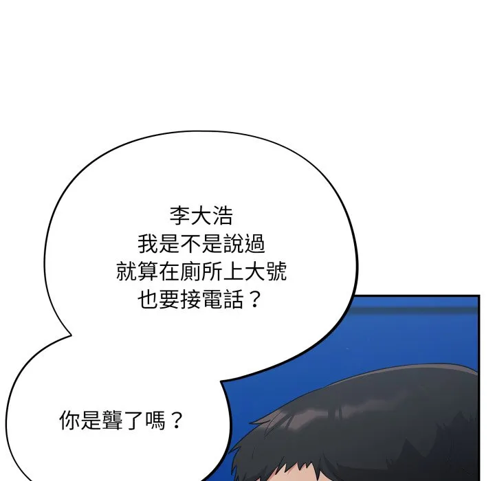 傻傻病毒（无码版）