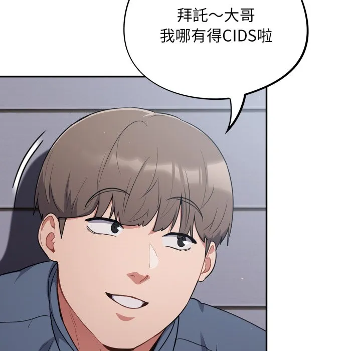 傻傻病毒（无码版）
