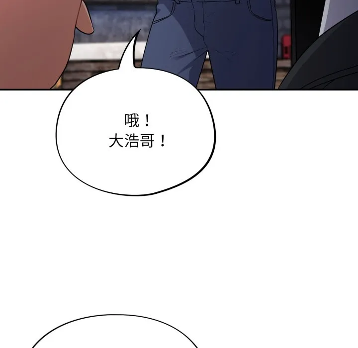 傻傻病毒（无码版）