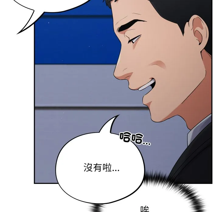 傻傻病毒（无码版）