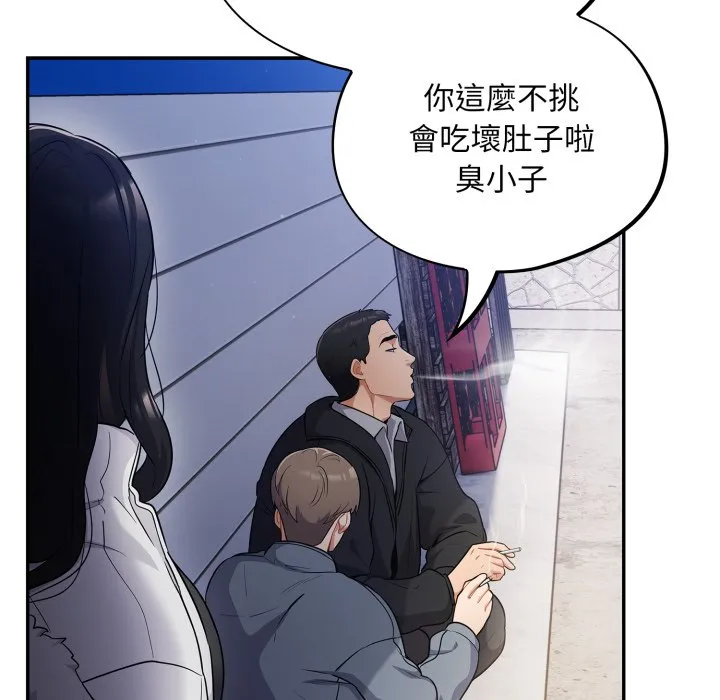 傻傻病毒（无码版）