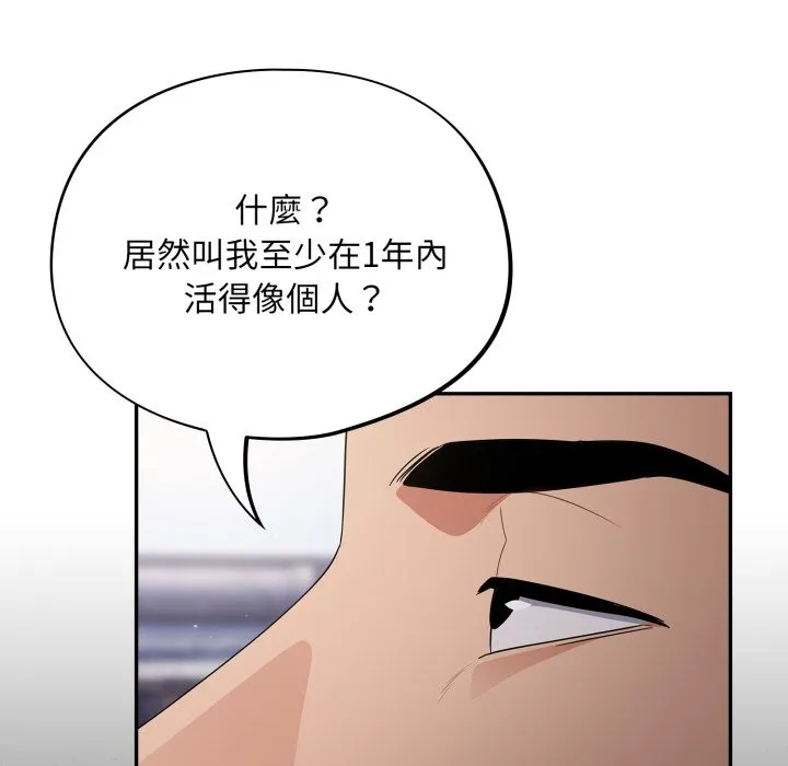 傻傻病毒（无码版）