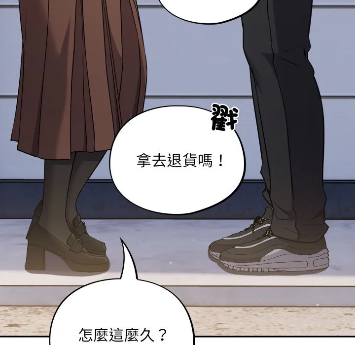 傻傻病毒（无码版）