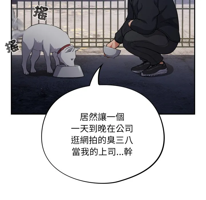 傻傻病毒（无码版）