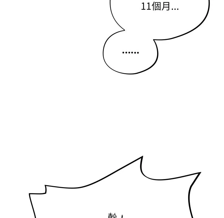 傻傻病毒（无码版）