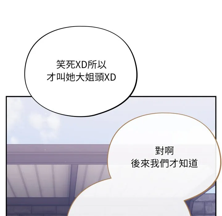 傻傻病毒（无码版）