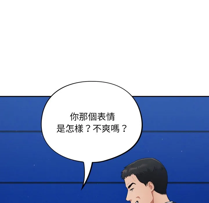 傻傻病毒（无码版）