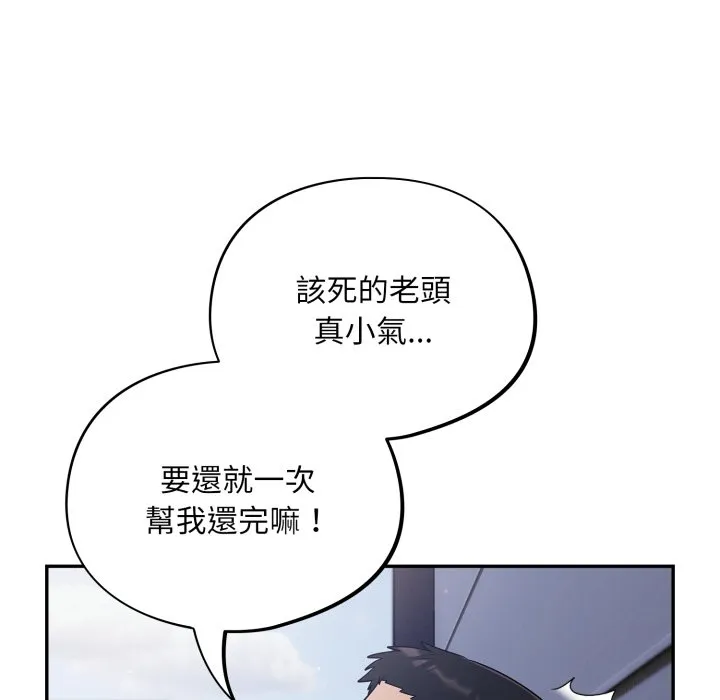 傻傻病毒（无码版）