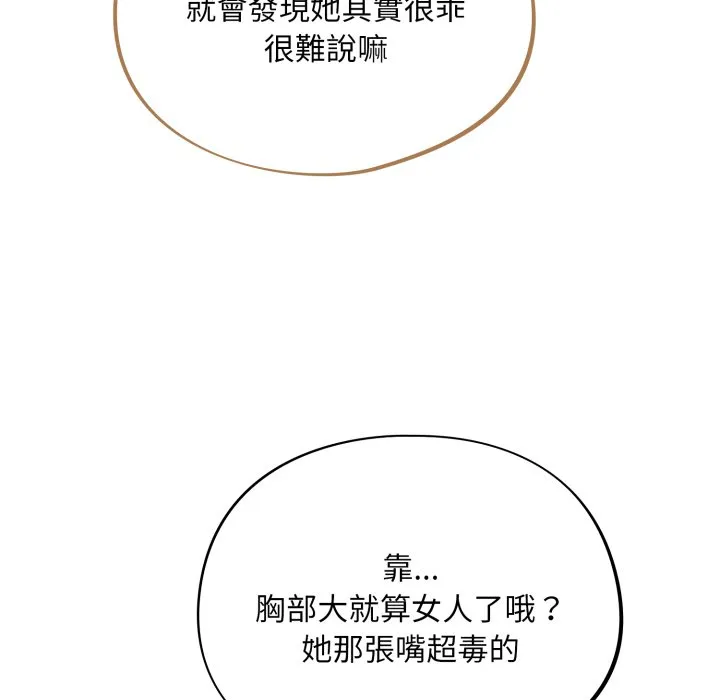 傻傻病毒（无码版）
