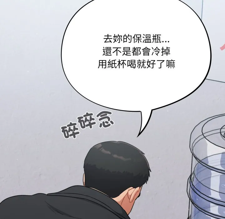 傻傻病毒（无码版）