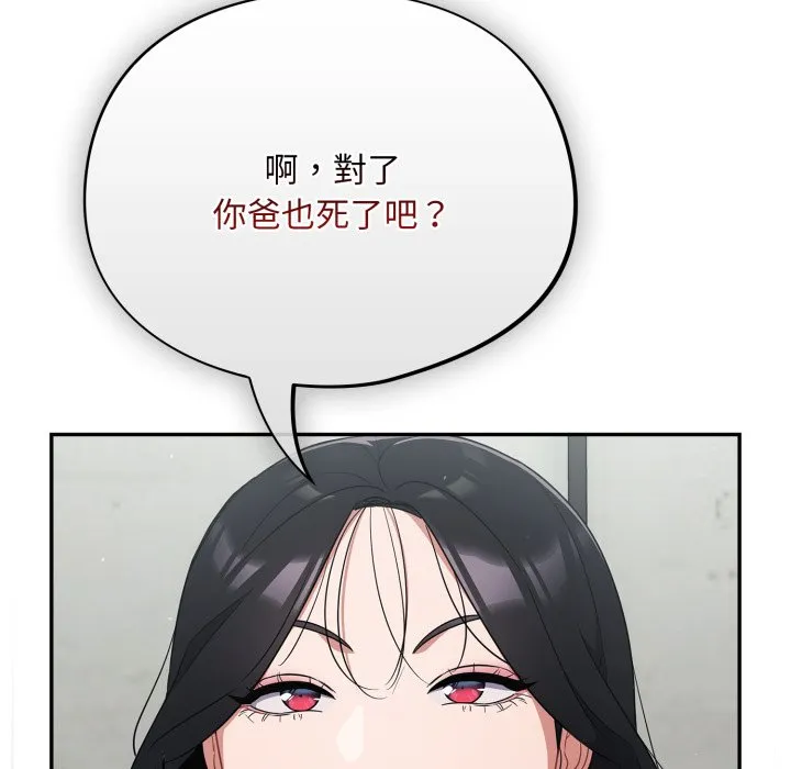 傻傻病毒（无码版）