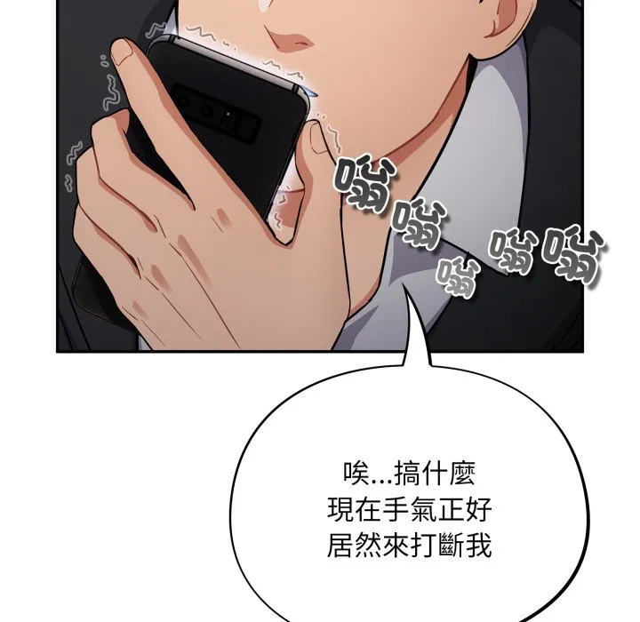 傻傻病毒（无码版）