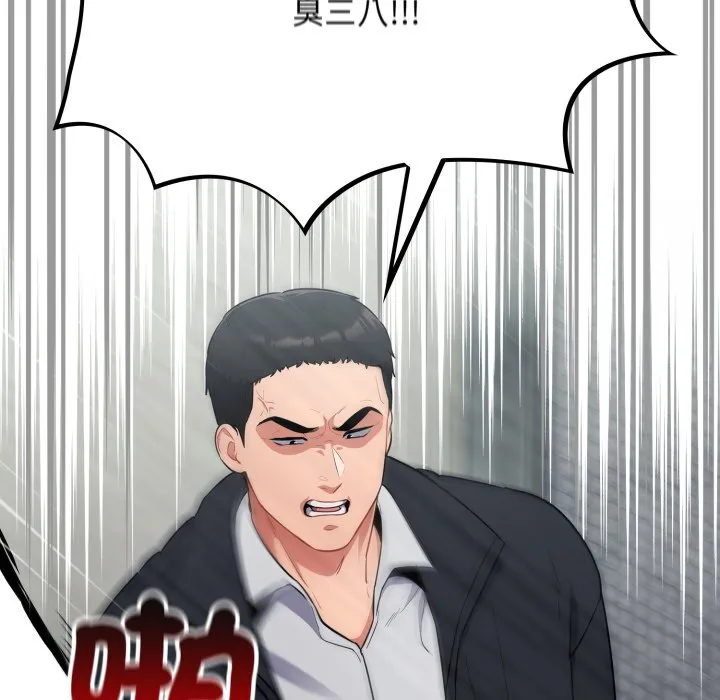 傻傻病毒（无码版）
