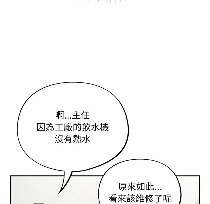 傻傻病毒（无码版）