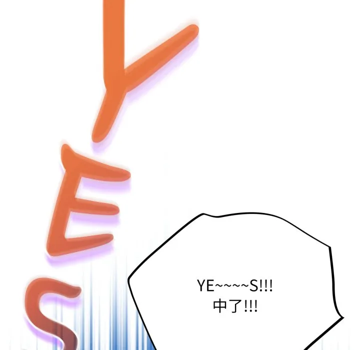 傻傻病毒（无码版）