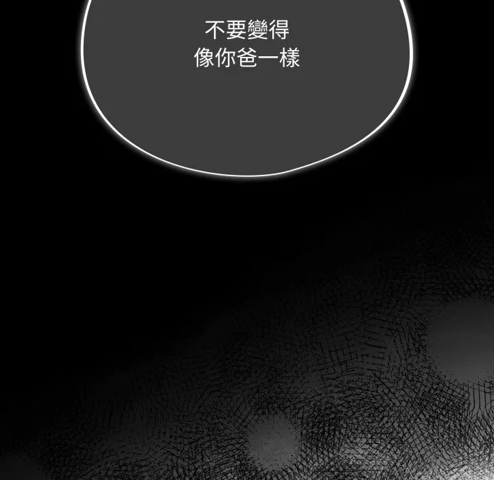 傻傻病毒（无码版）