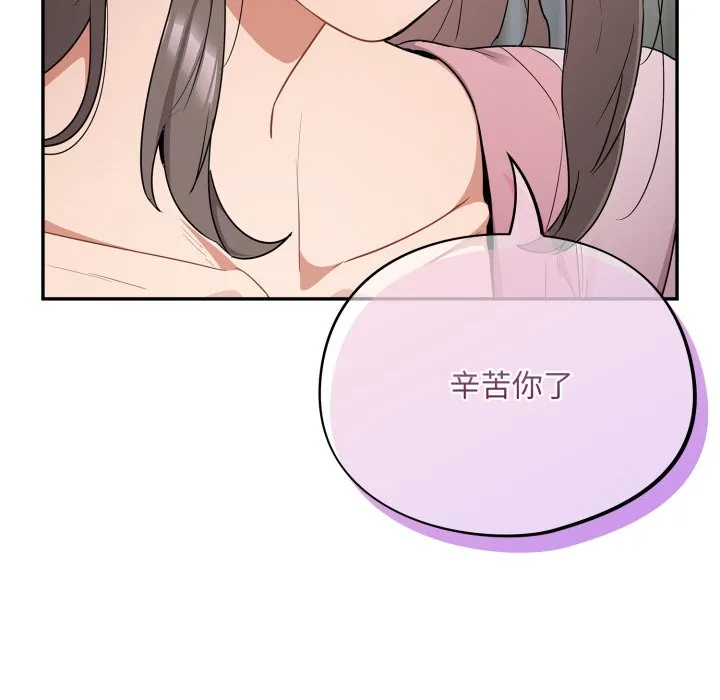 傻傻病毒（无码版）