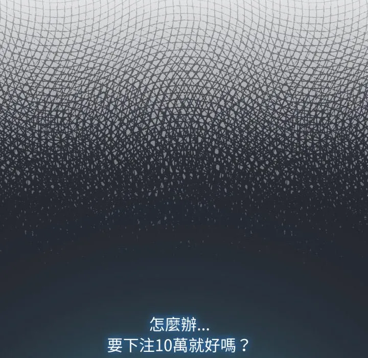 傻傻病毒（无码版）
