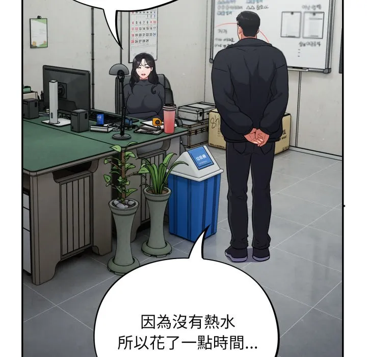 傻傻病毒（无码版）