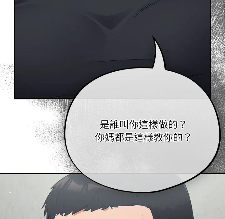 傻傻病毒（无码版）