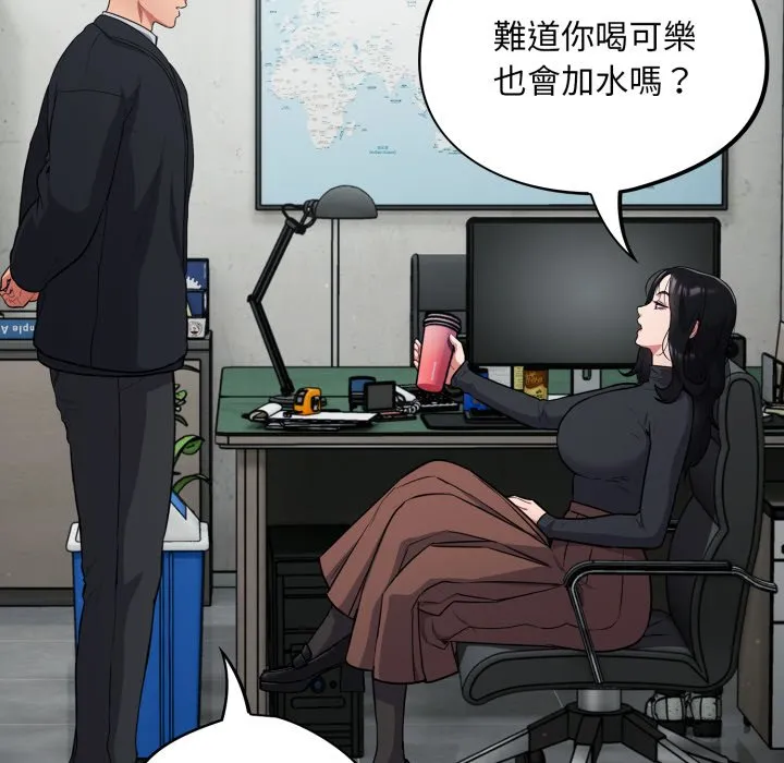 傻傻病毒（无码版）