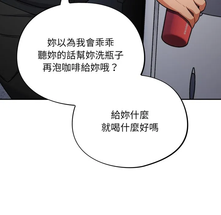 傻傻病毒（无码版）