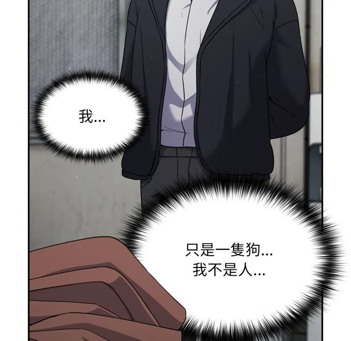 傻傻病毒（无码版）