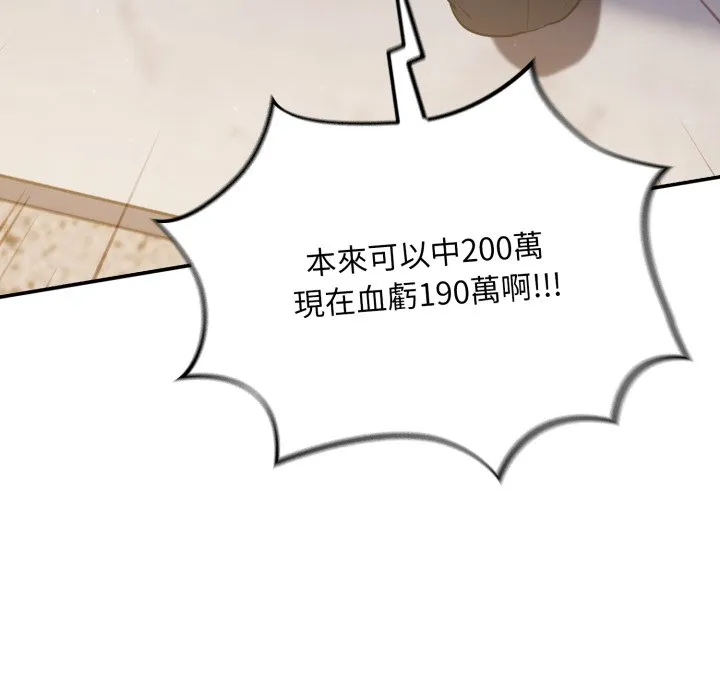 傻傻病毒（无码版）