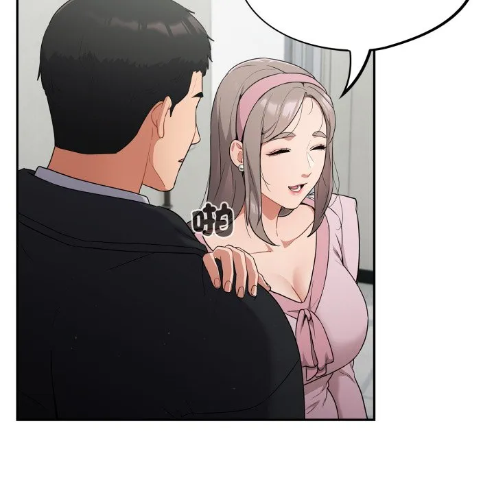 傻傻病毒（无码版）