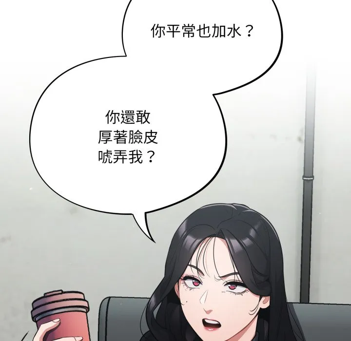 傻傻病毒（无码版）