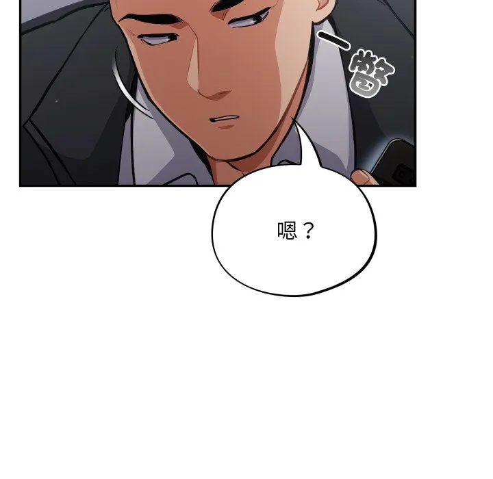 傻傻病毒（无码版）