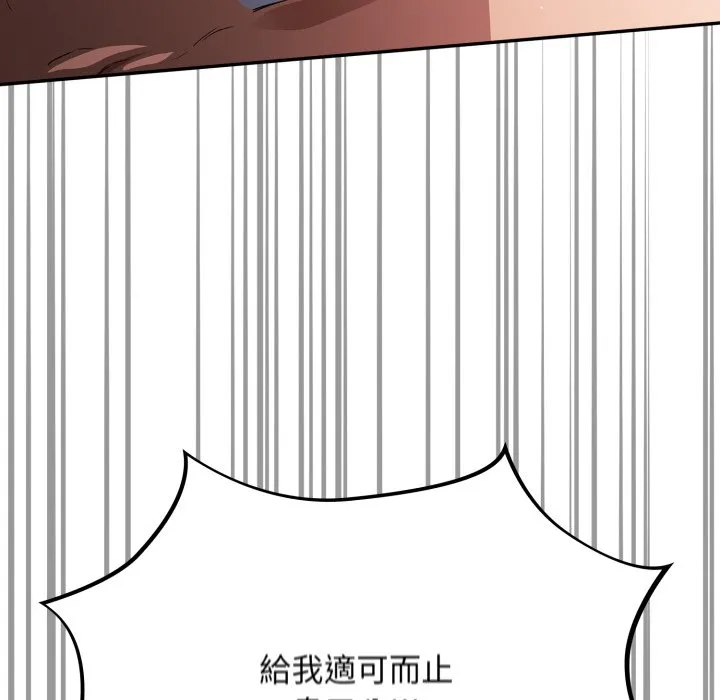 傻傻病毒（无码版）