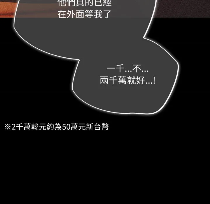 傻傻病毒（无码版）