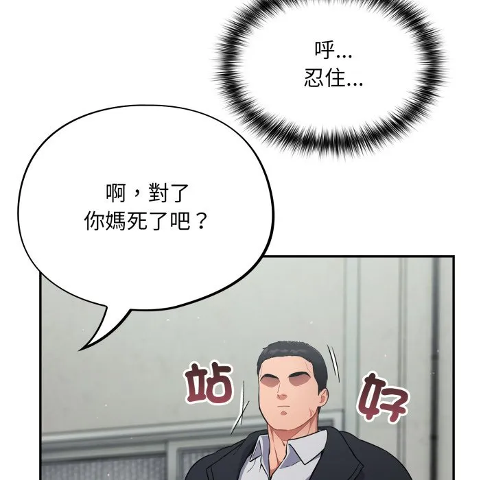 傻傻病毒（无码版）