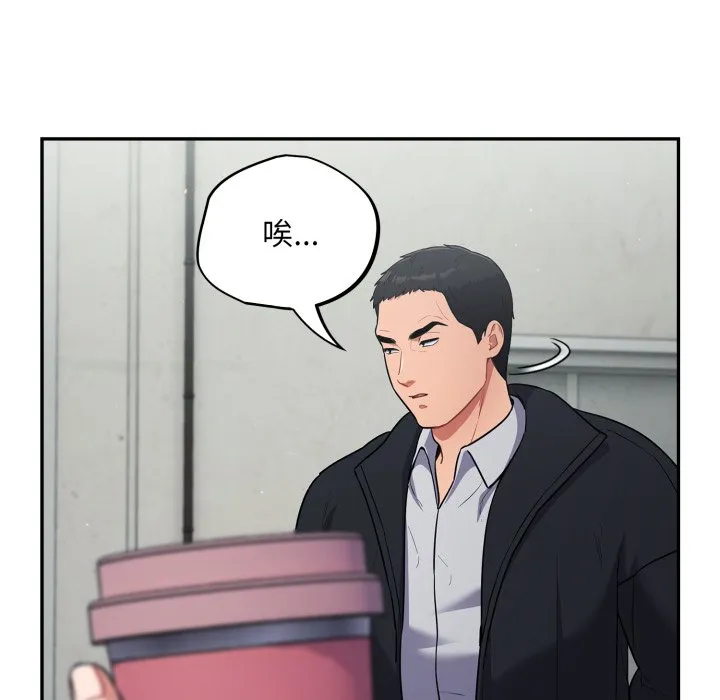 傻傻病毒（无码版）