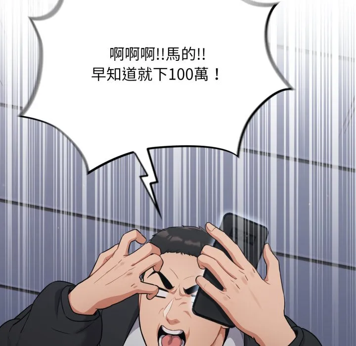 傻傻病毒（无码版）