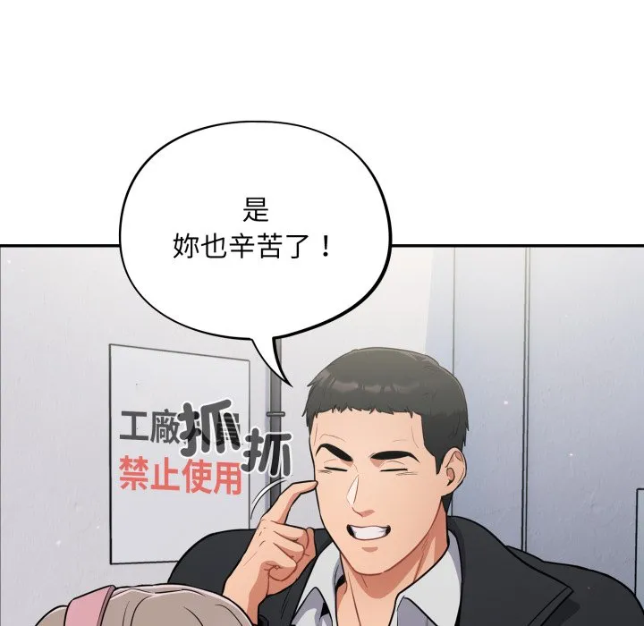傻傻病毒（无码版）